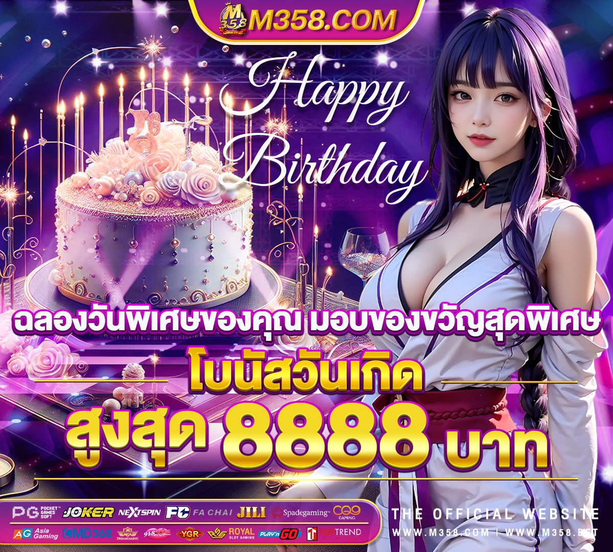 จีคลับ888 เครดิตฟรี